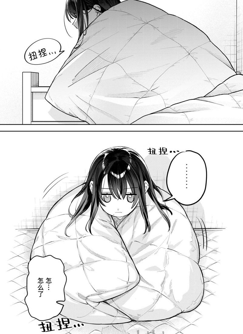 第61.1话