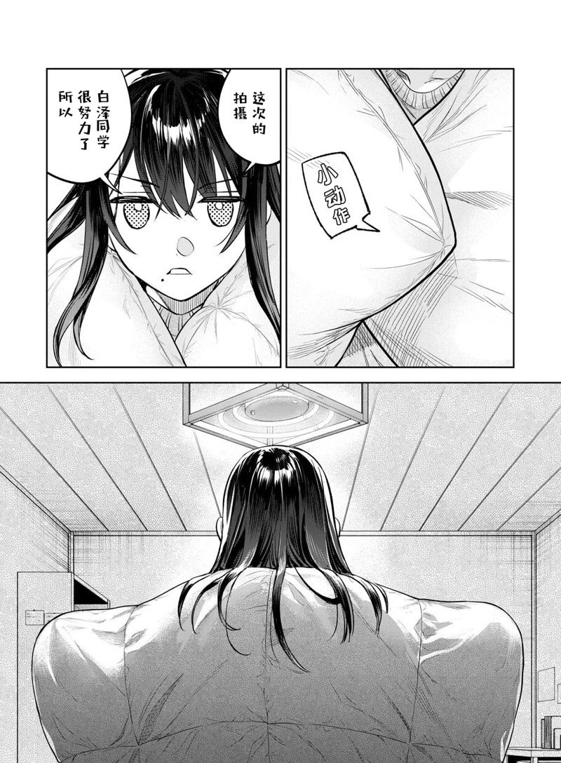 第61.1话