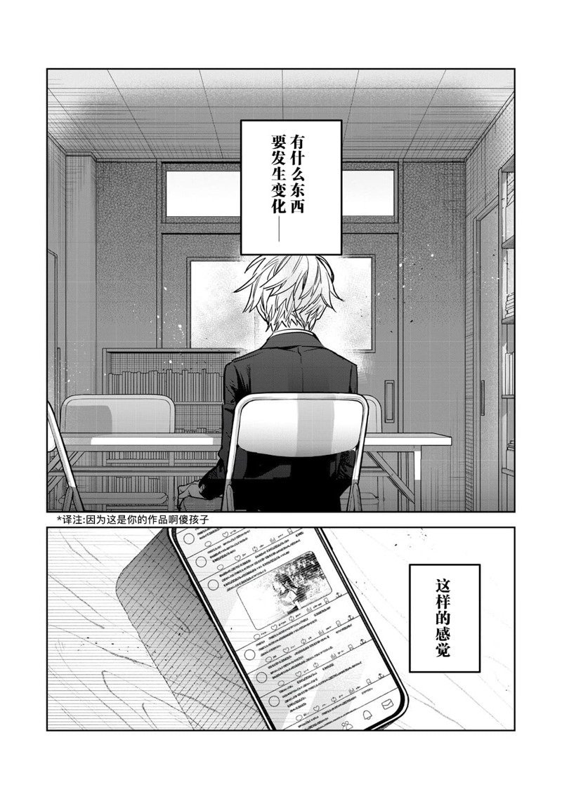 第61.2话