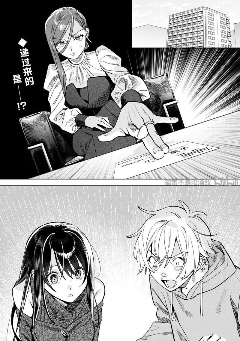 第62.1话