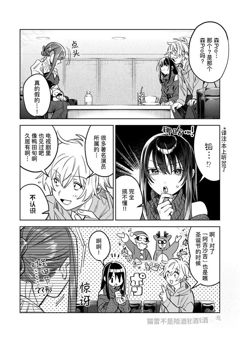 第62.1话