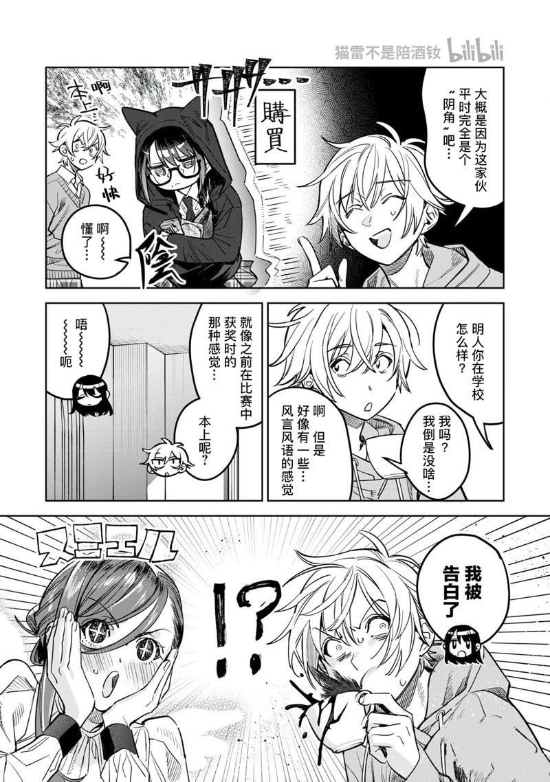 第62.1话