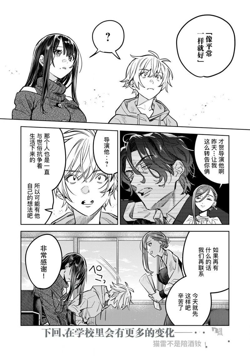 第62.1话