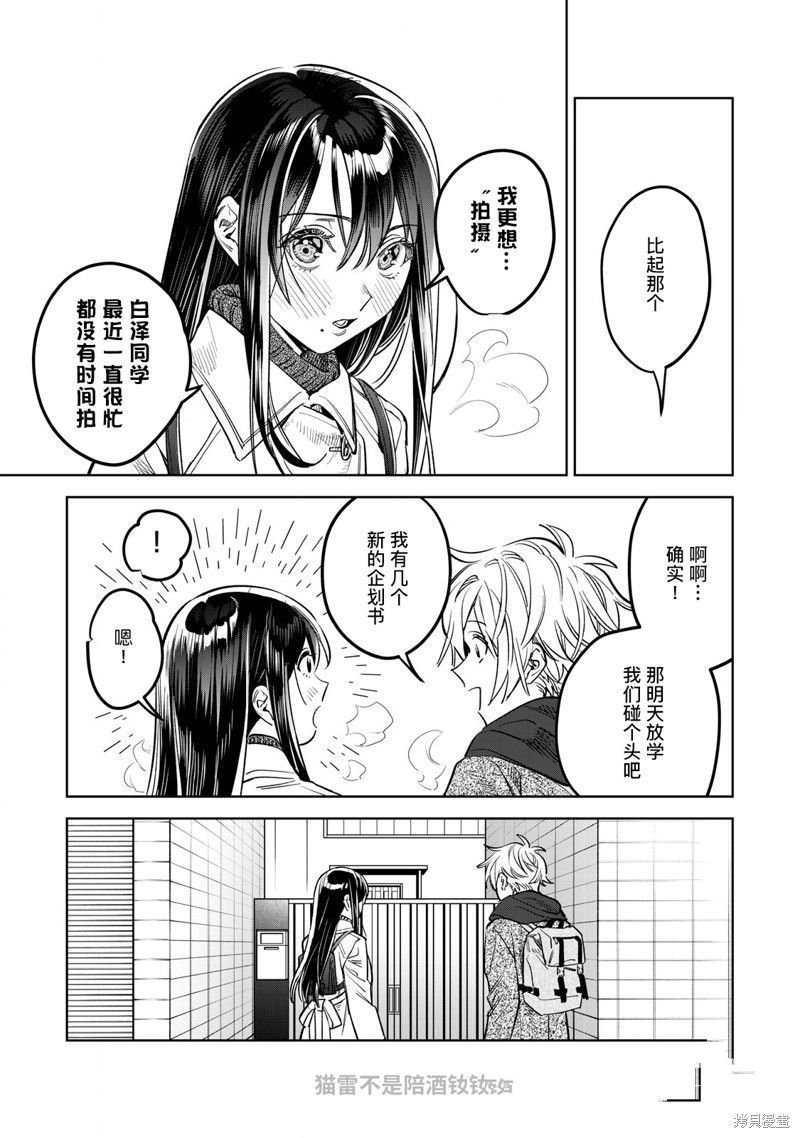第62.2话
