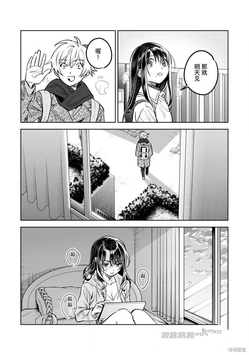 第62.2话