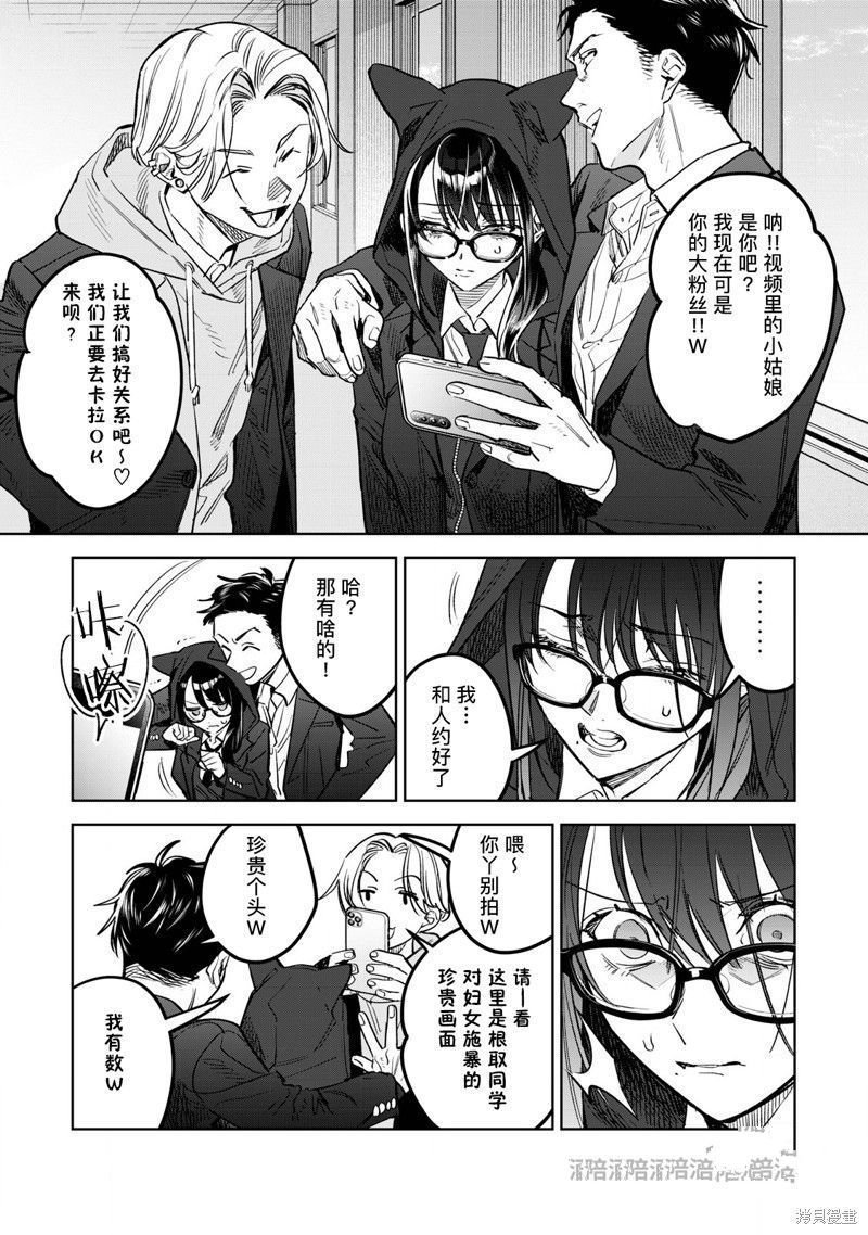 第62.2话