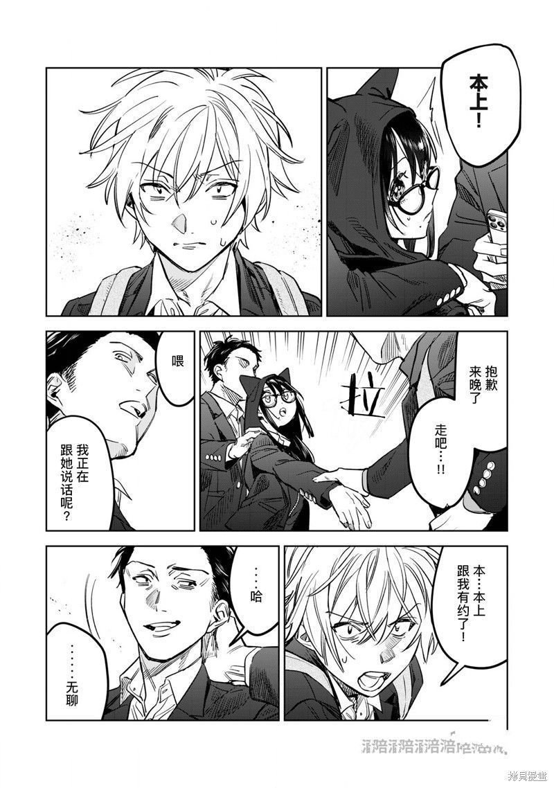 第62.2话