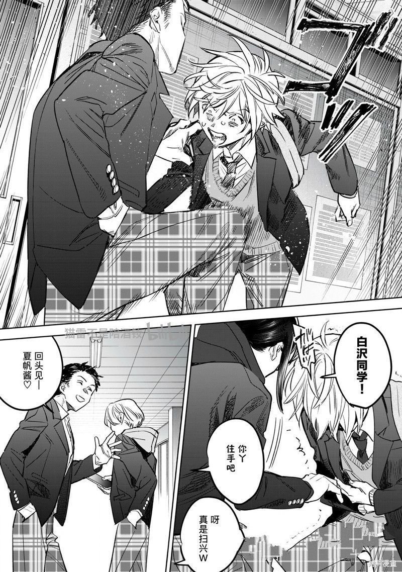 第62.2话