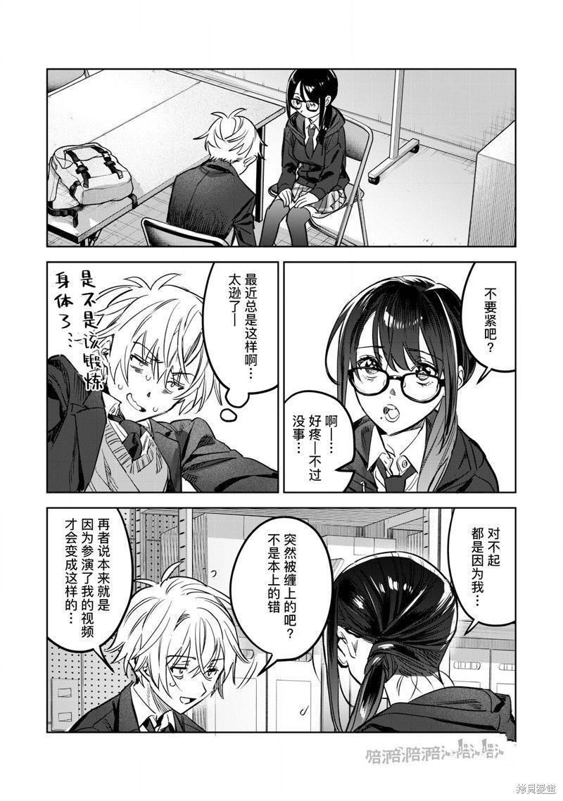 第62.2话
