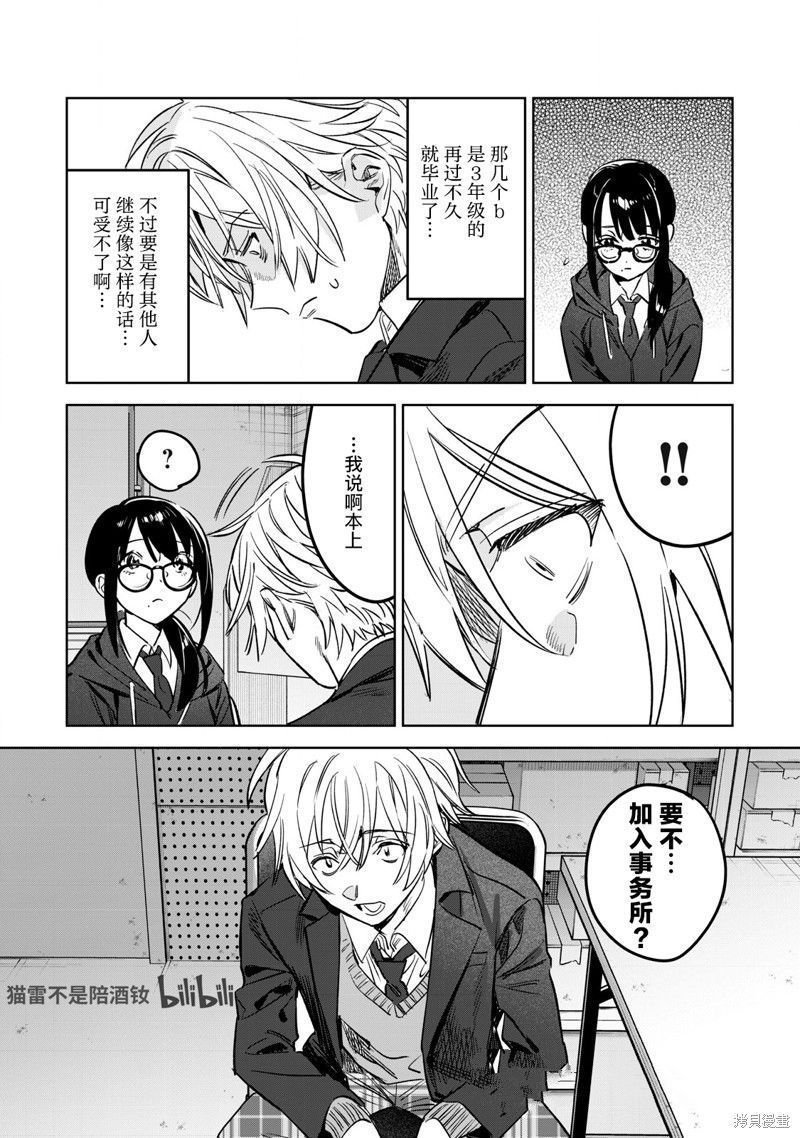 第62.2话