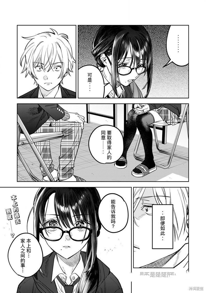 第62.2话