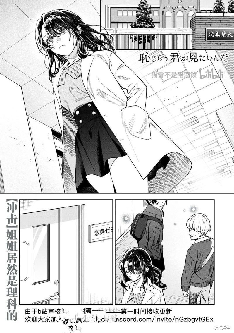 第63.1话