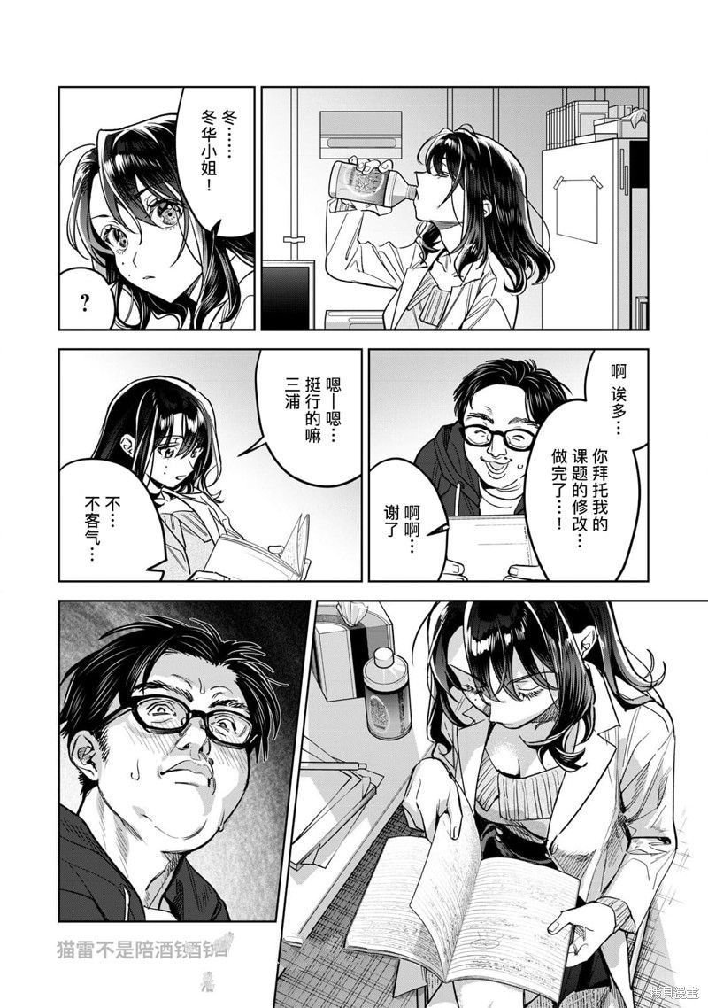 第63.1话