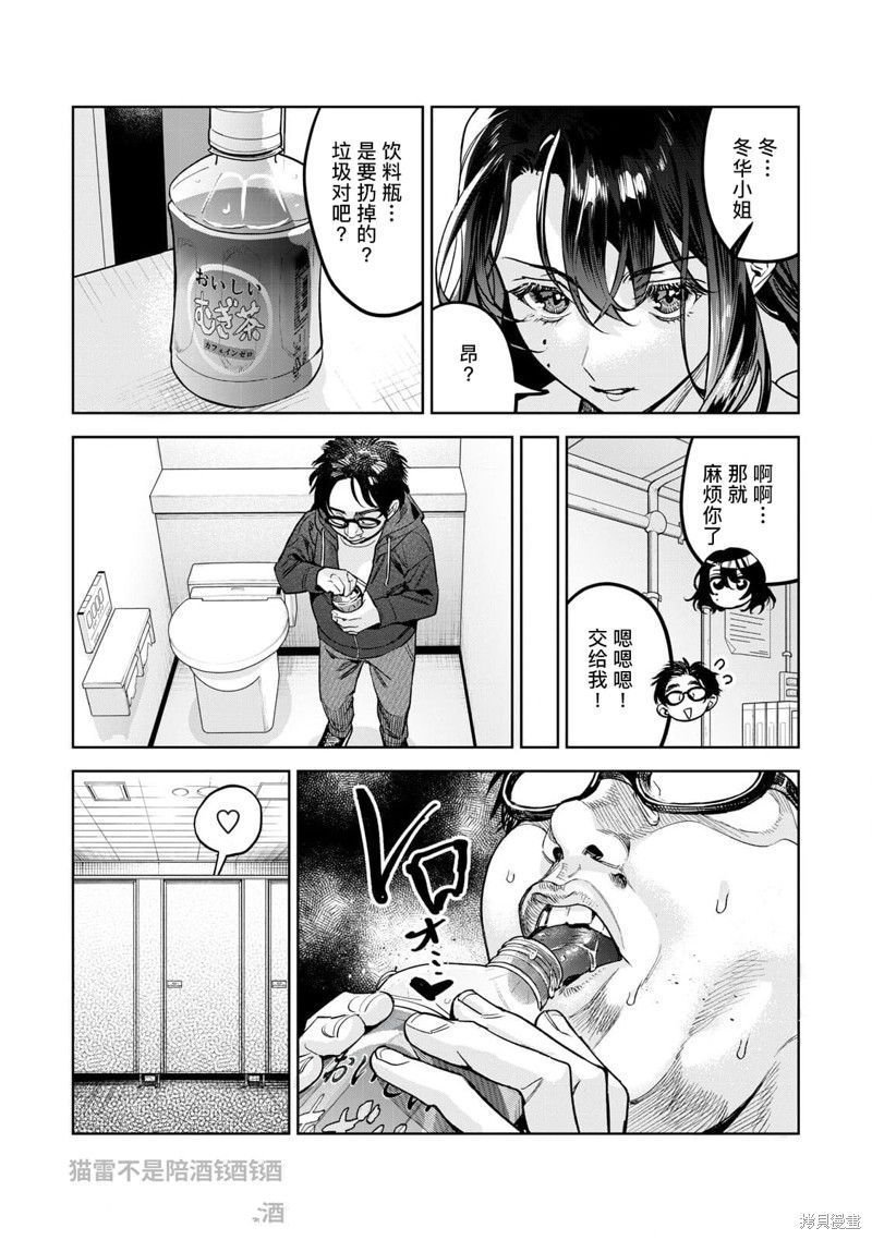 第63.1话