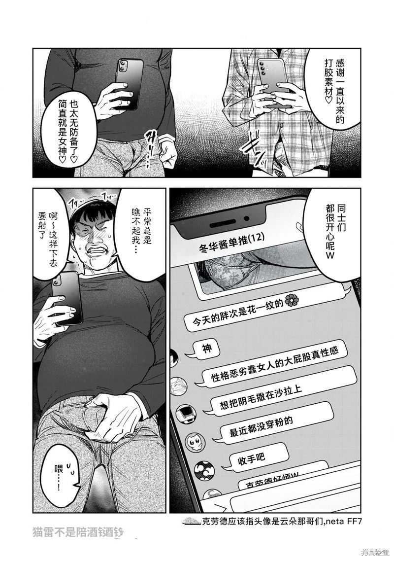 第63.1话