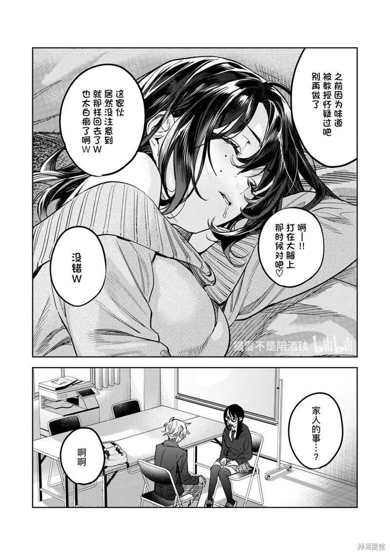 第63.1话