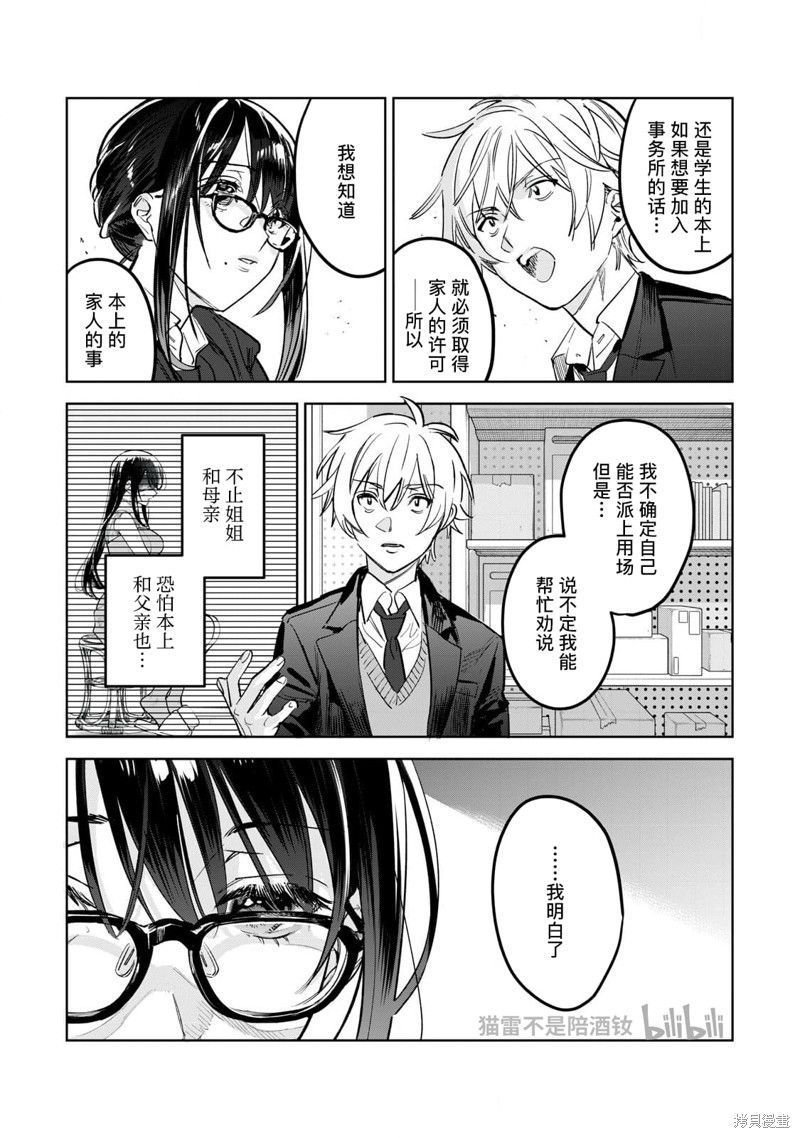第63.1话