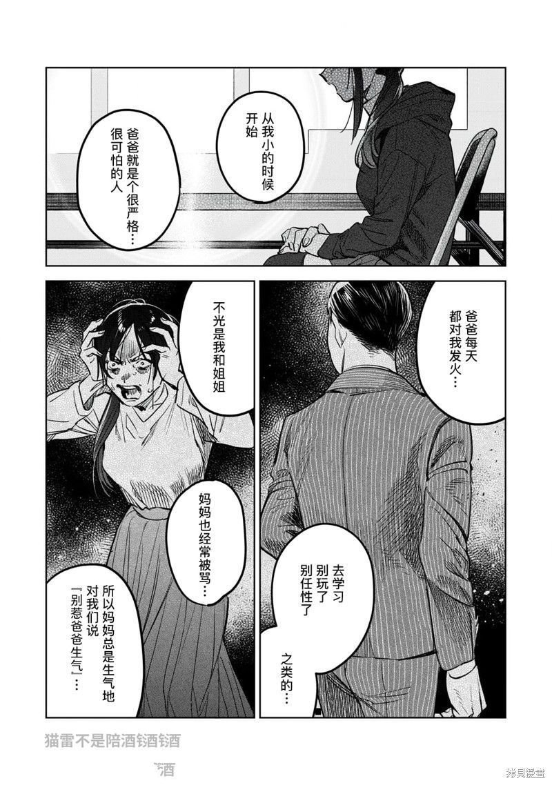 第63.1话