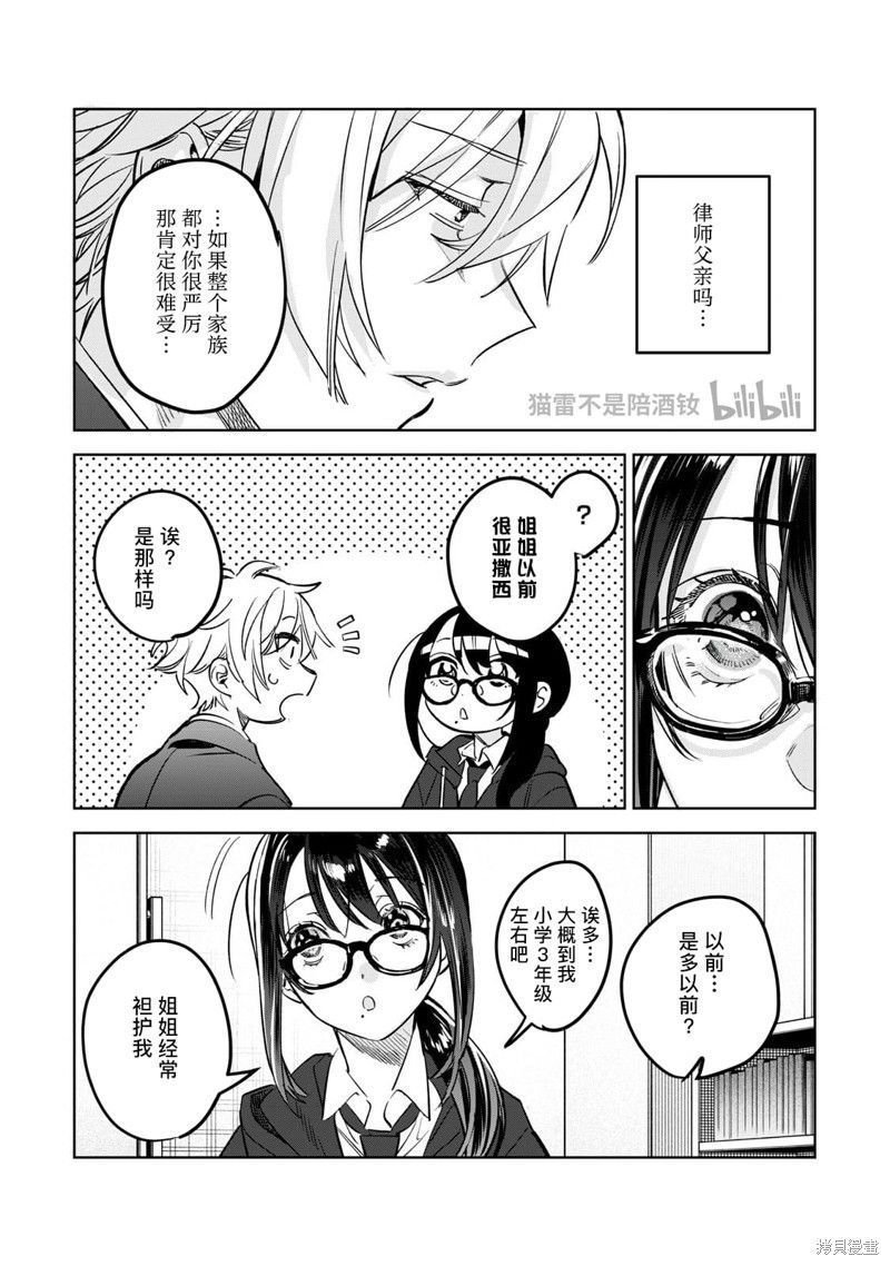 第63.1话
