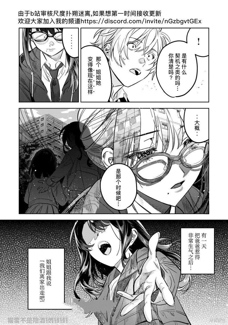 第63.1话