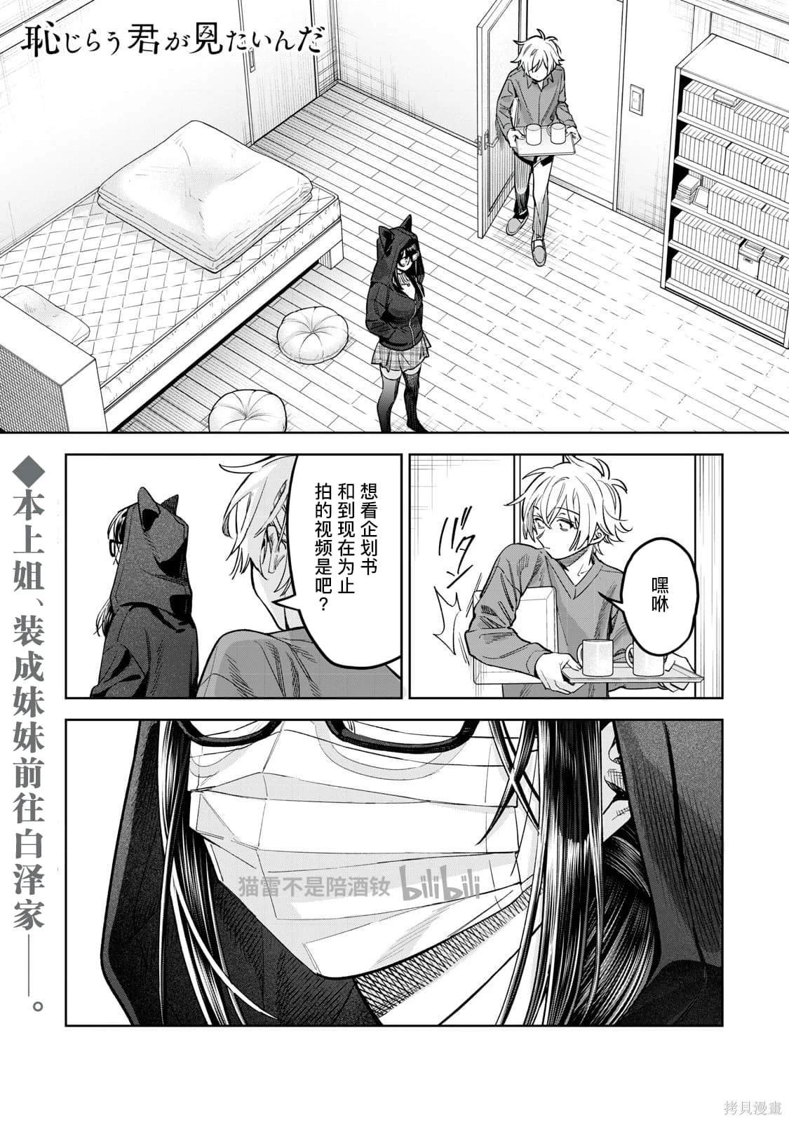 第64.1话