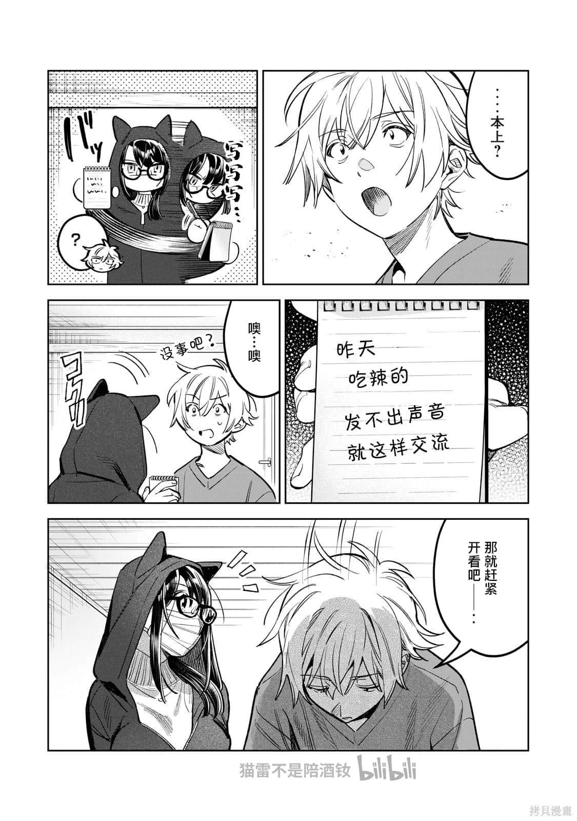 第64.1话