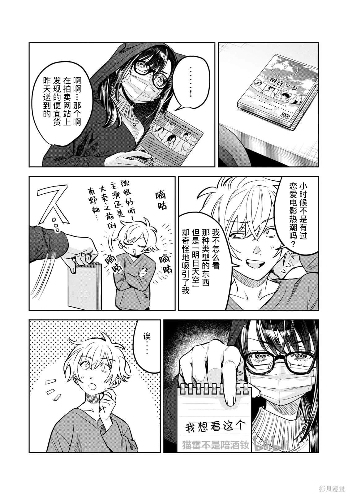 第64.1话