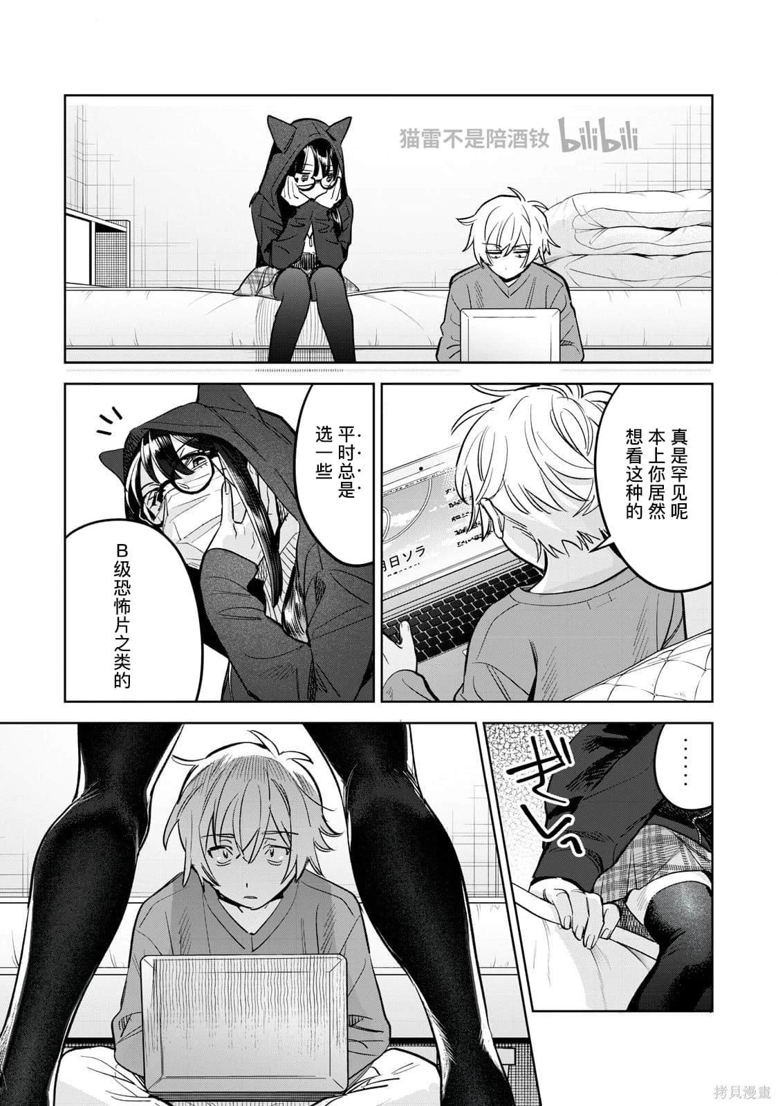 第64.1话
