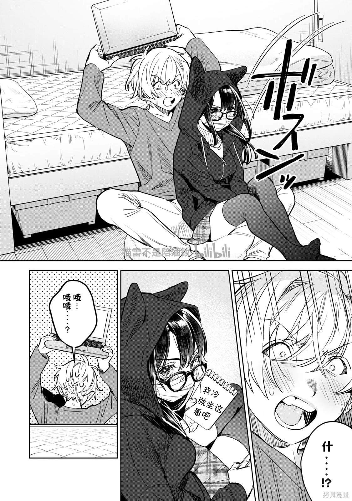 第64.1话
