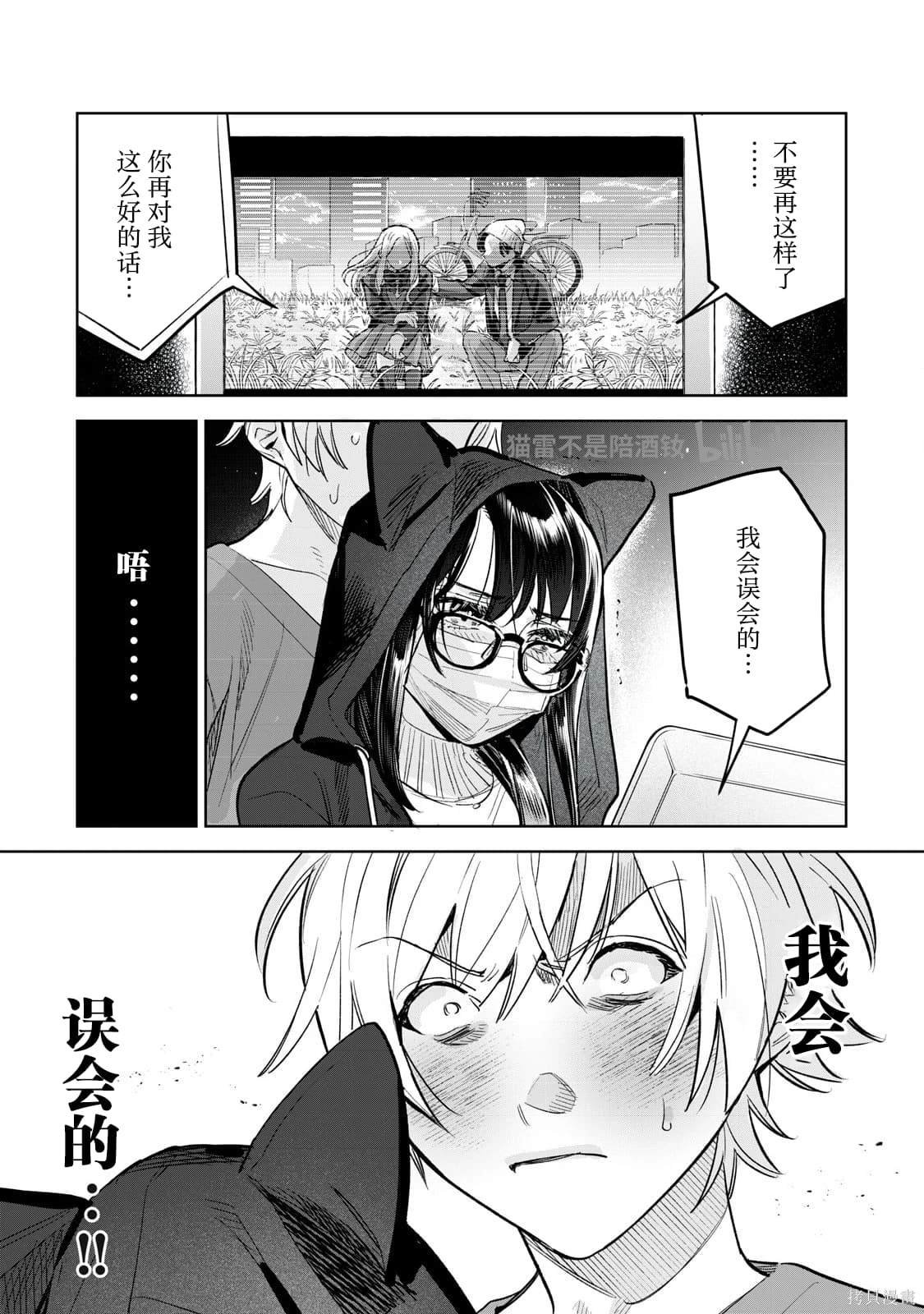 第64.1话