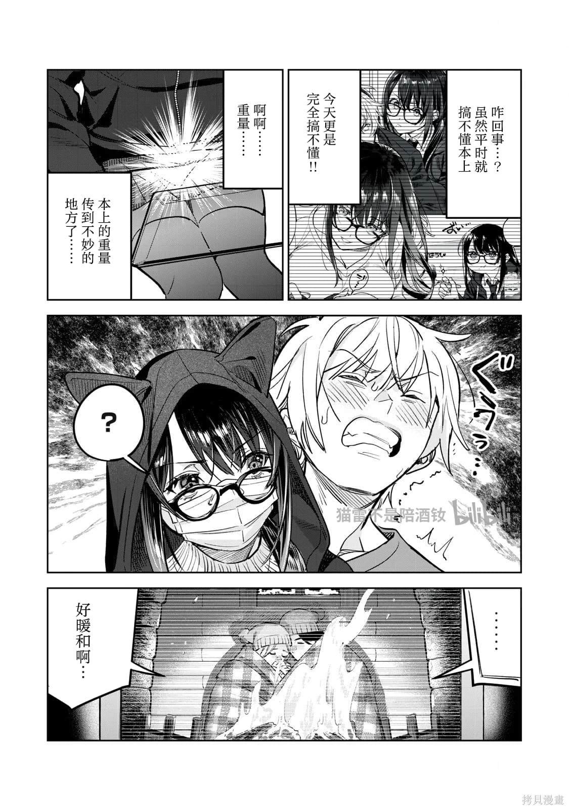 第64.1话