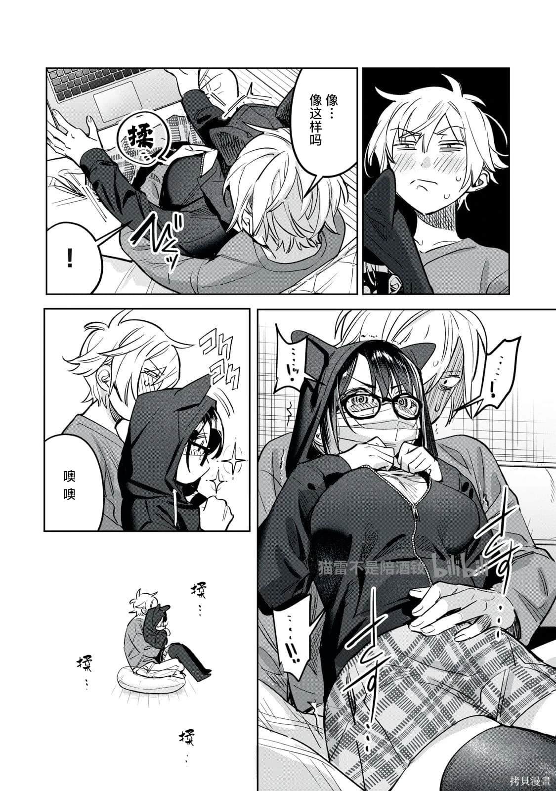 第64.1话