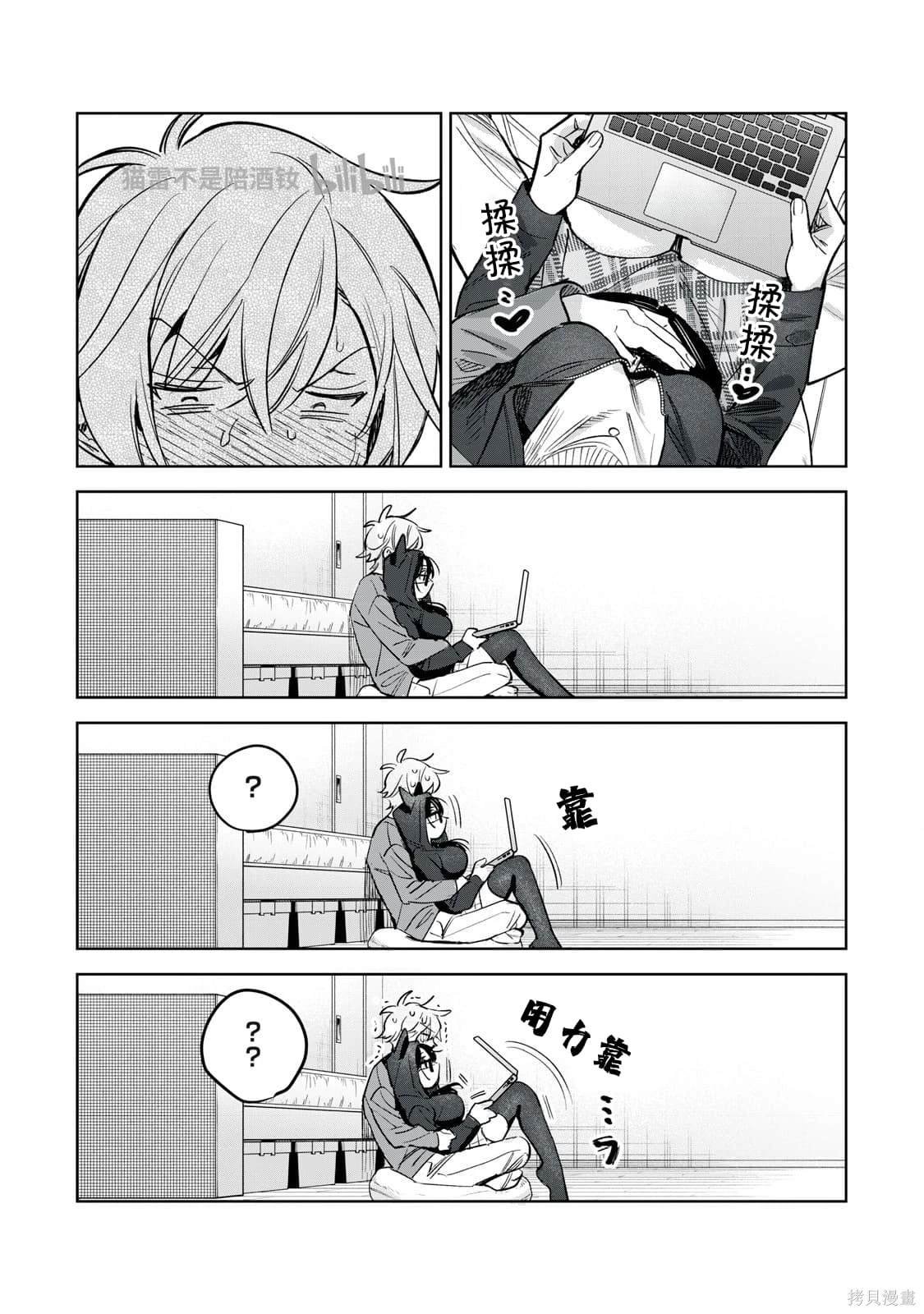 第64.1话