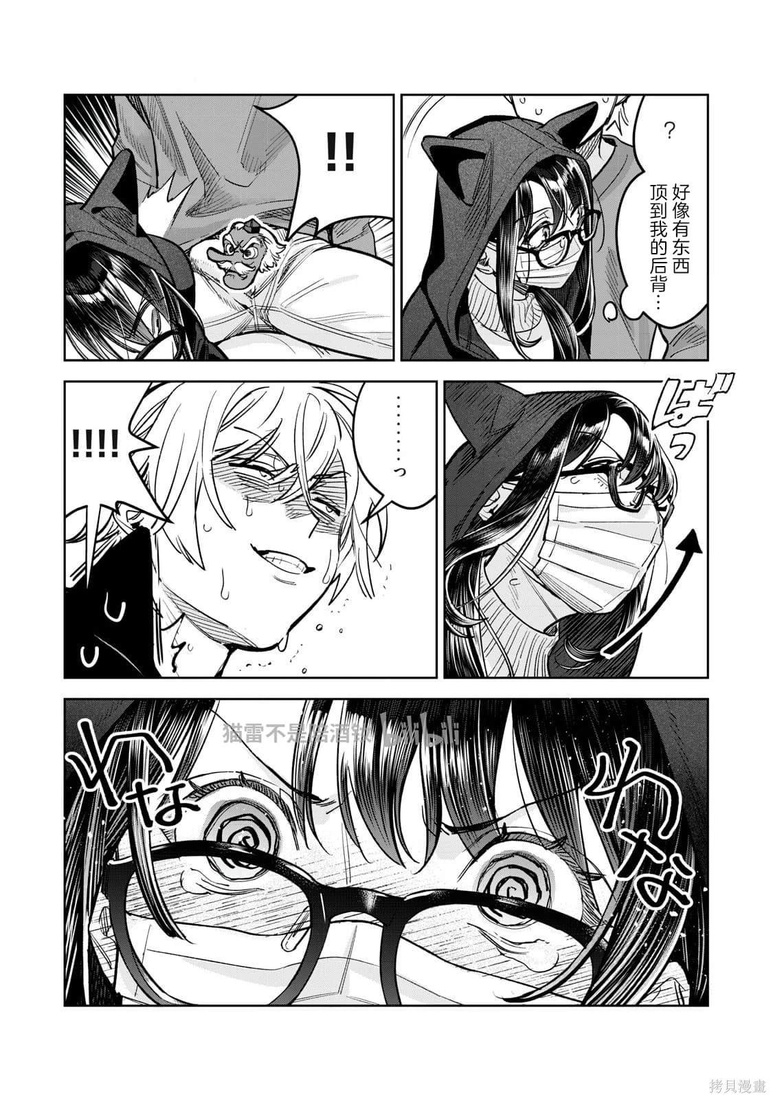 第64.1话