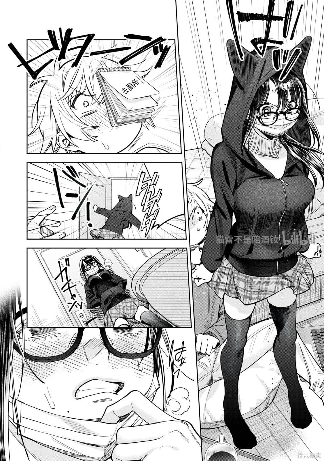 第64.1话