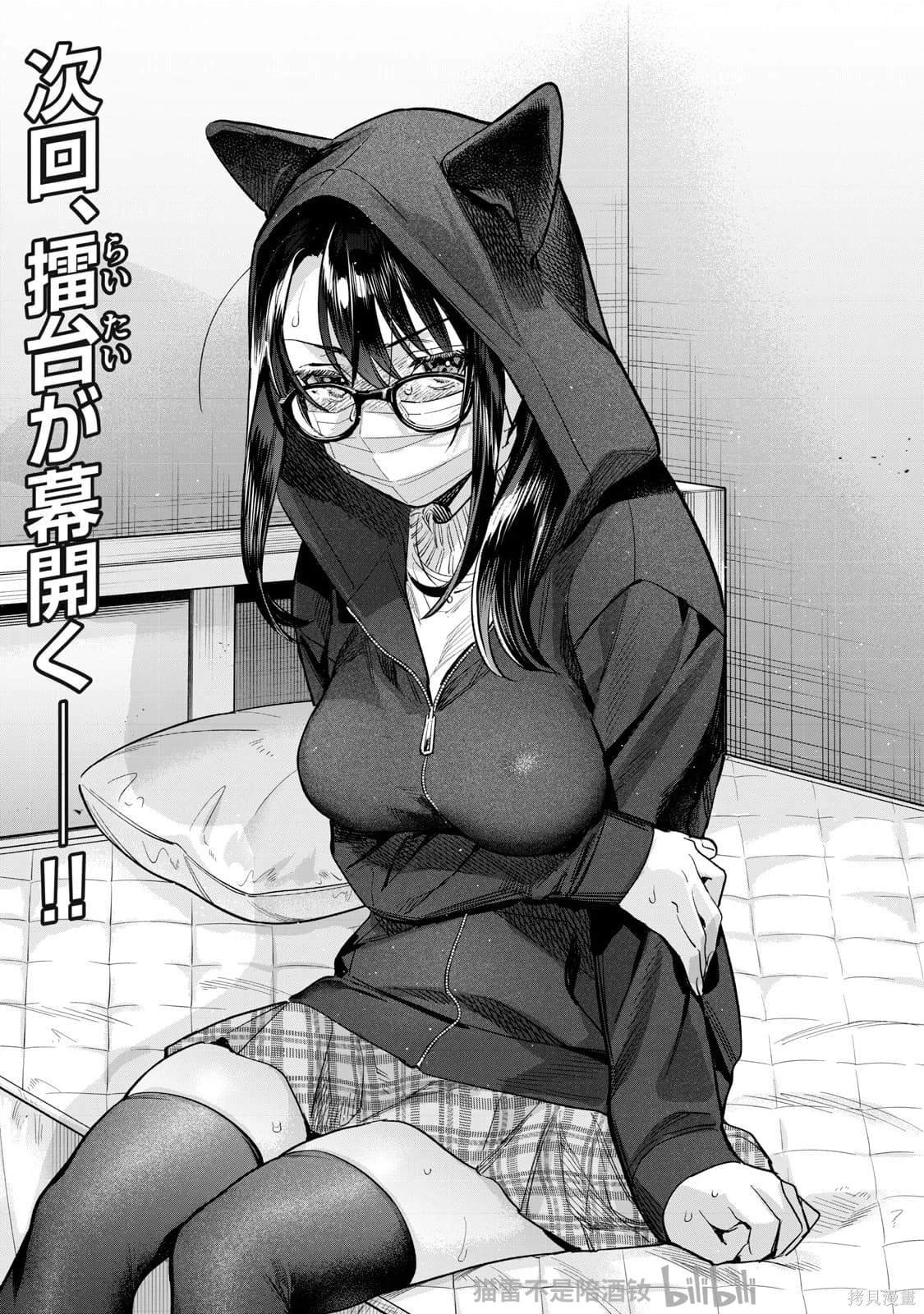 第64.2话