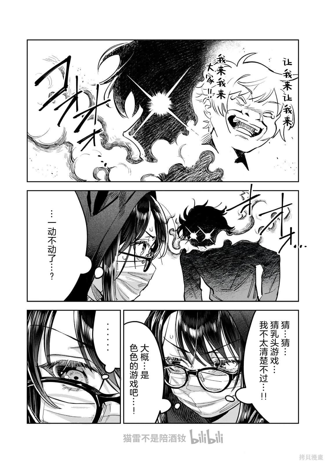 第65.1话