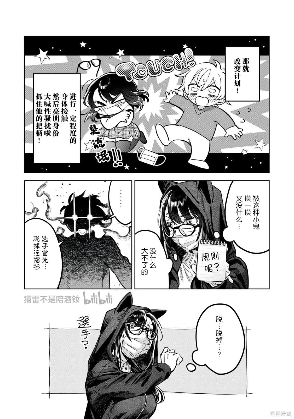 第65.1话
