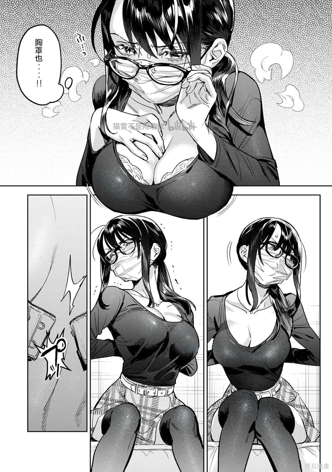 第65.1话