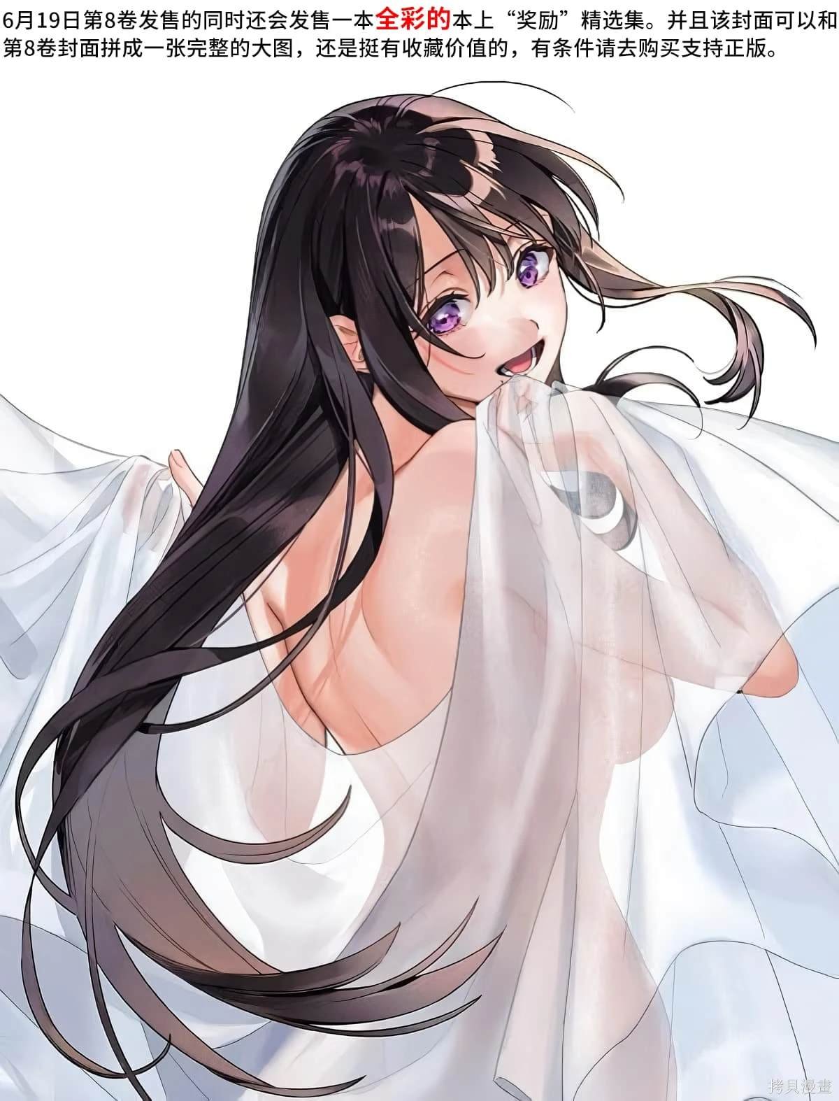 第65.1话