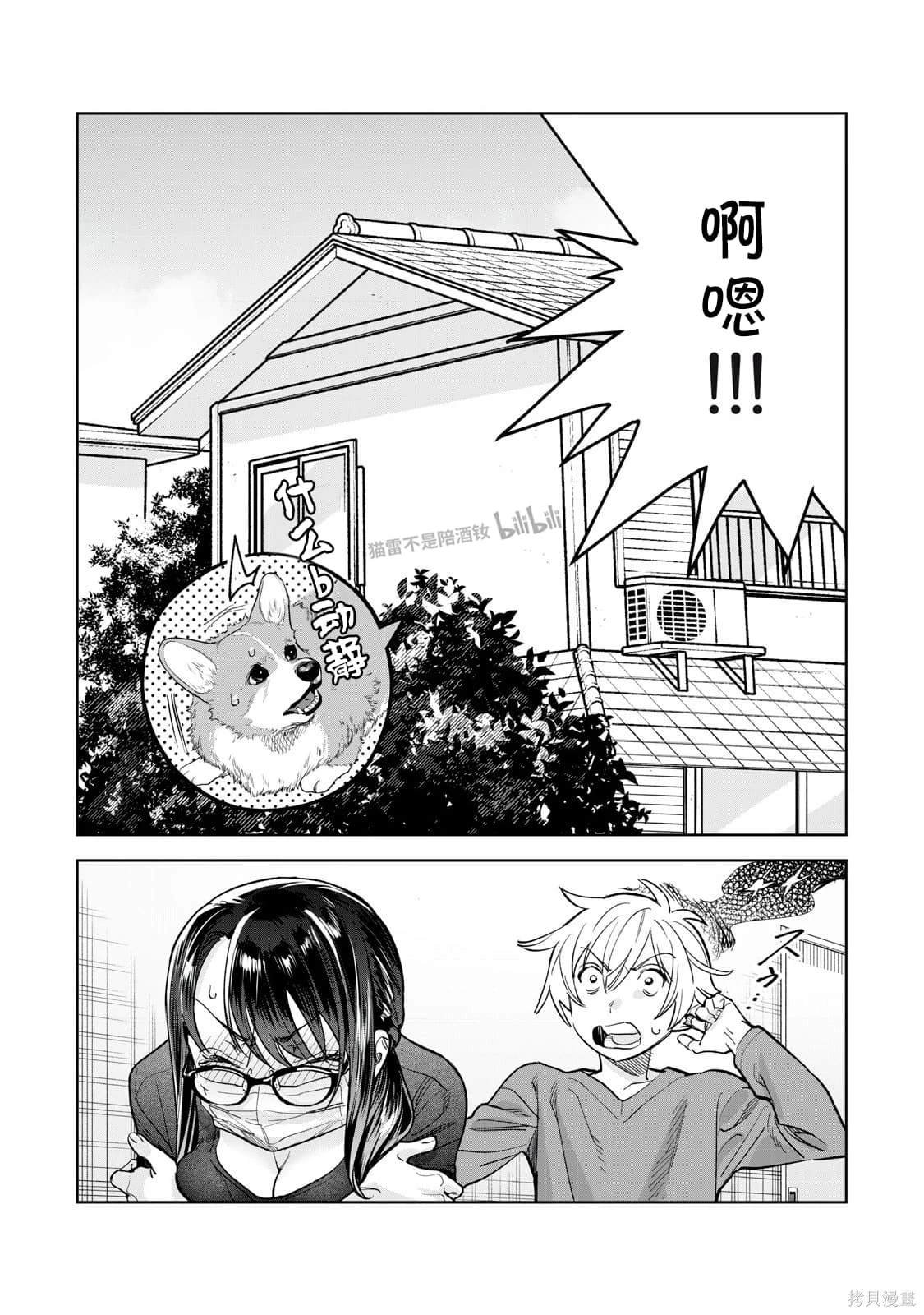 第65.2话