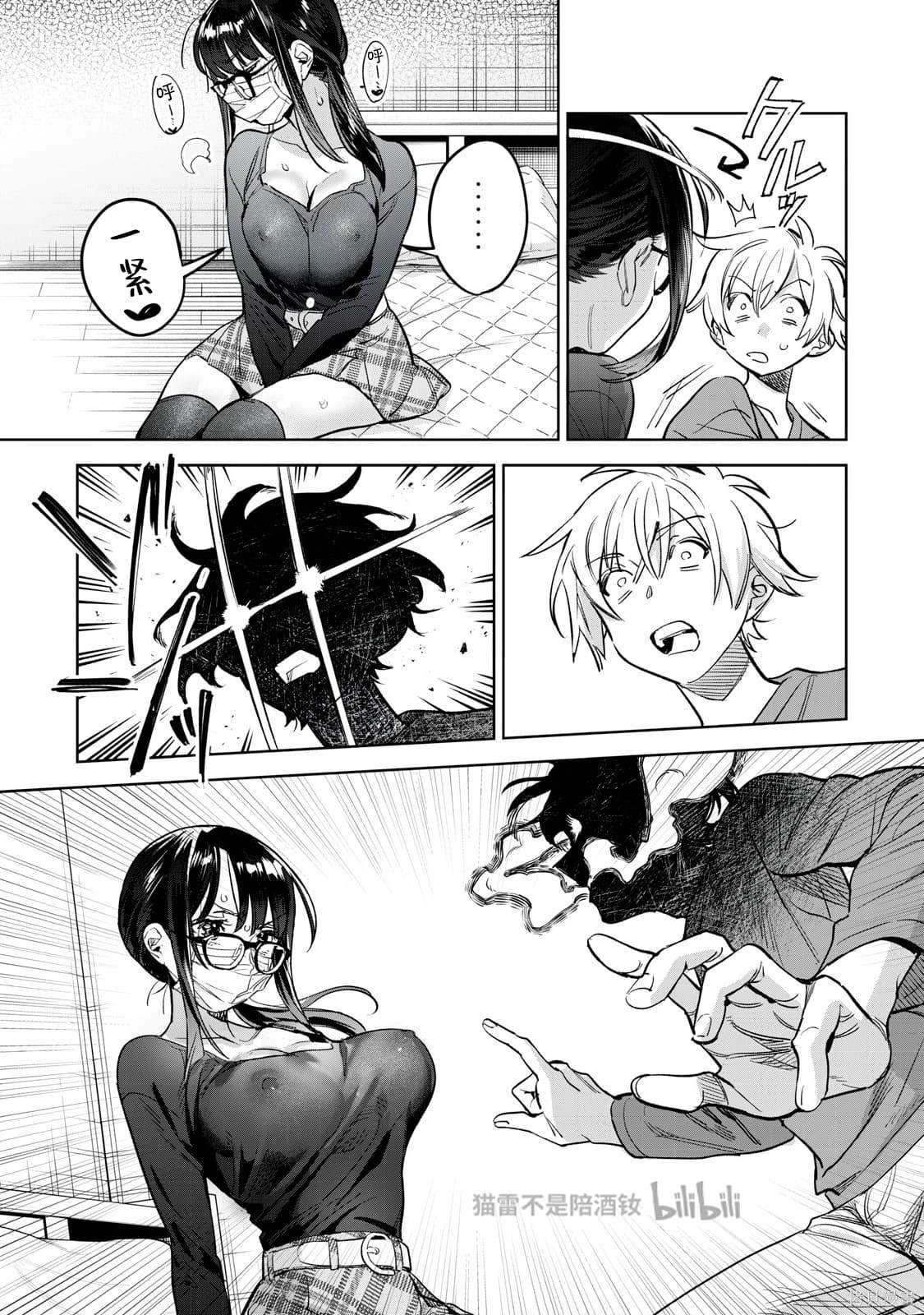第65.2话