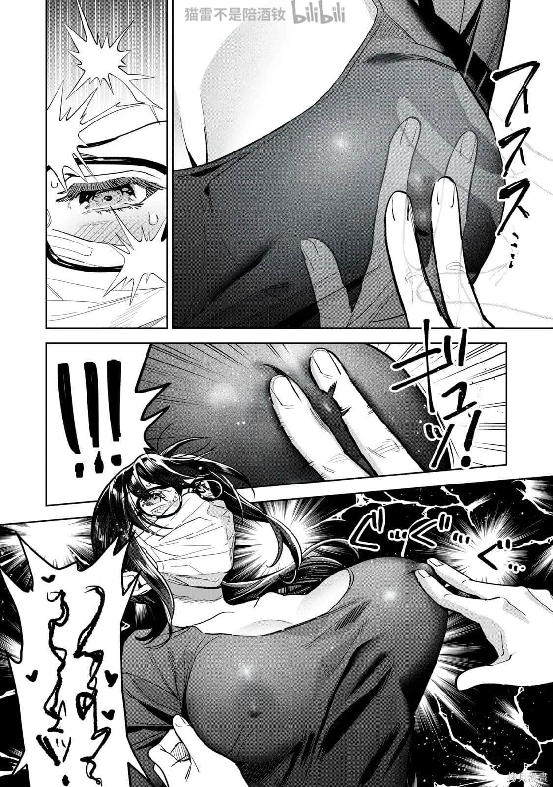 第65.2话