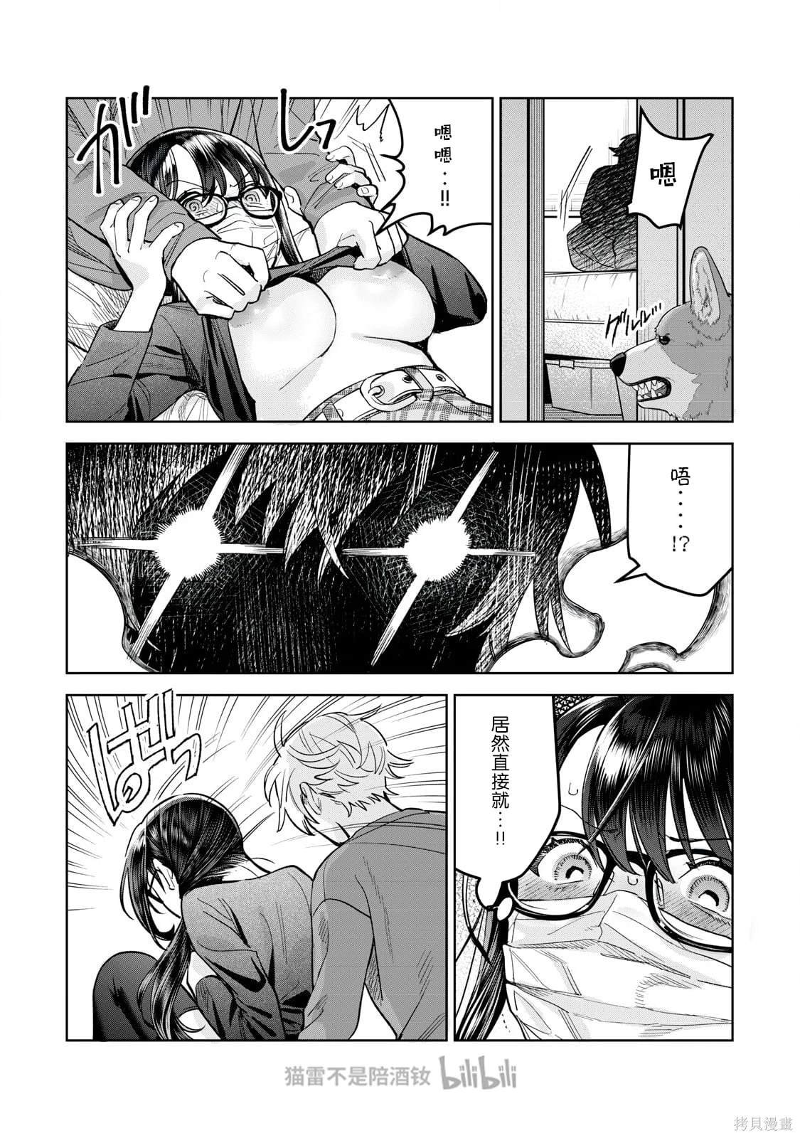 第66.1话
