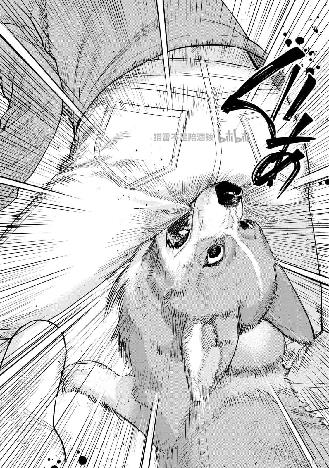 第66.1话