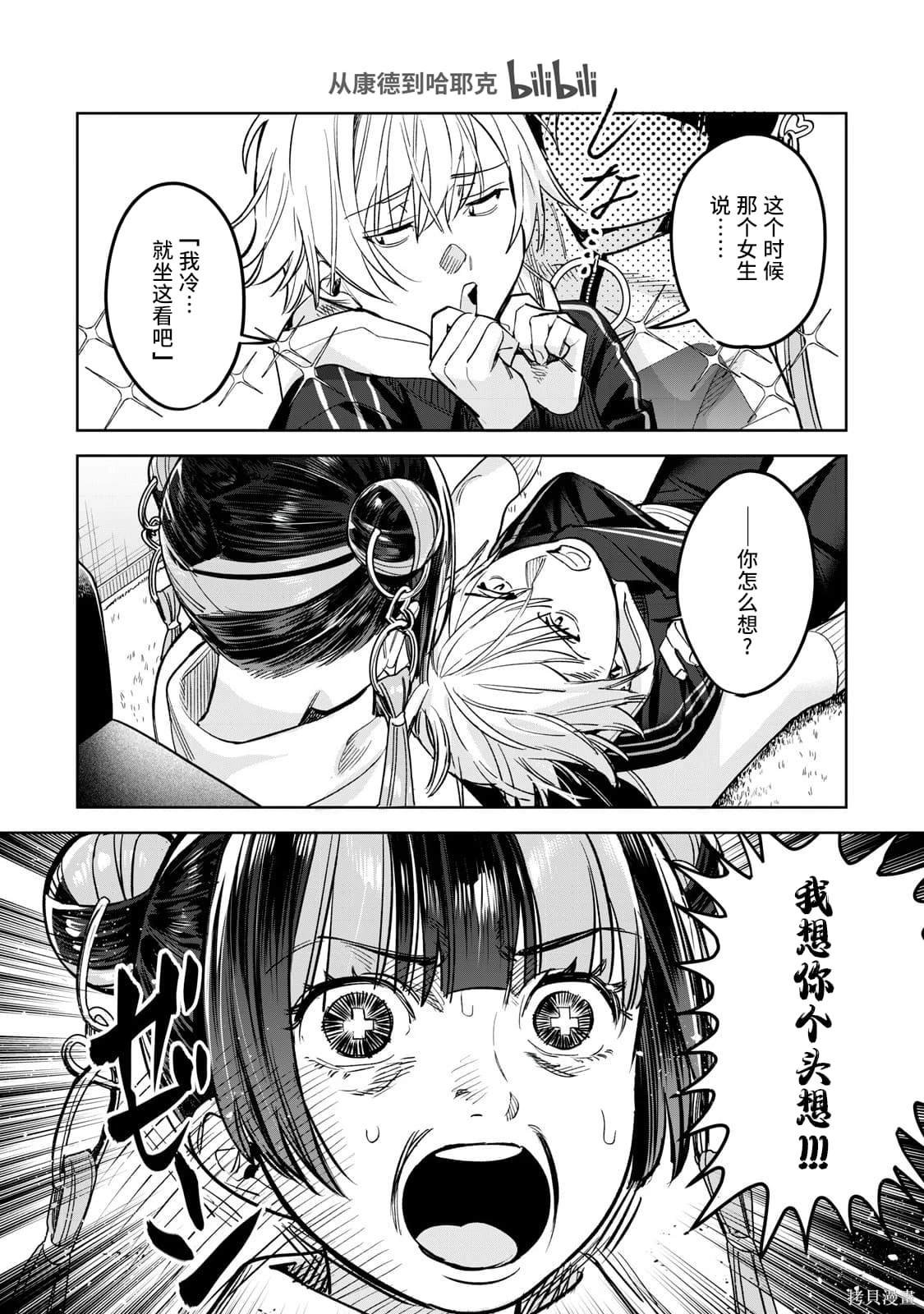 第67.1话