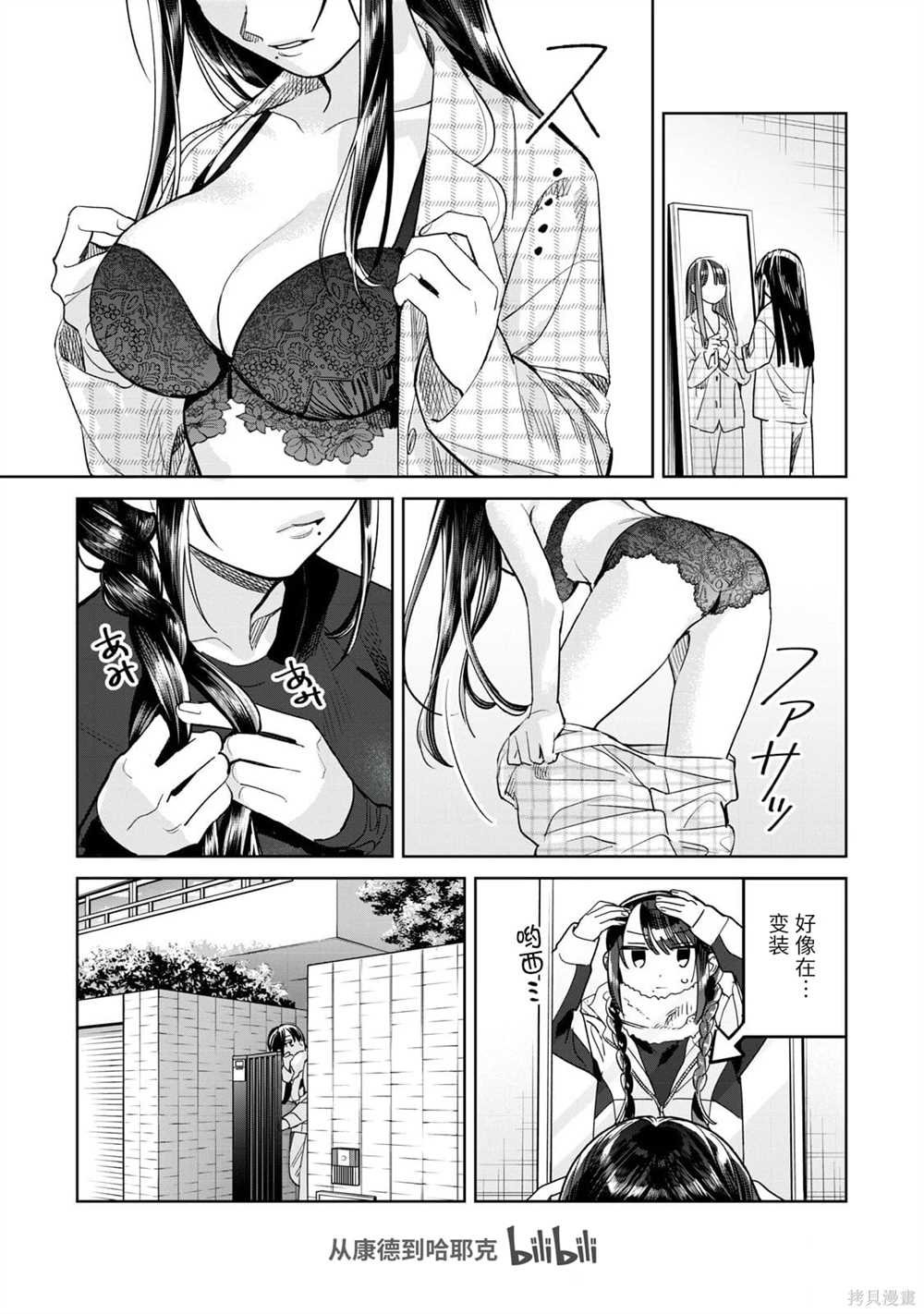 第68.1话