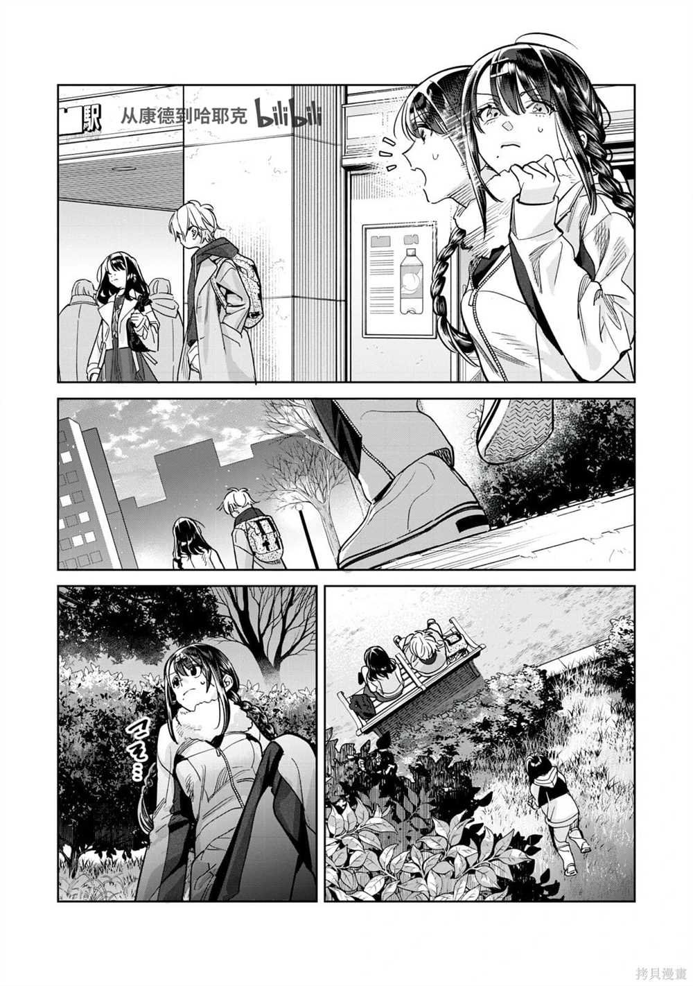 第68.1话