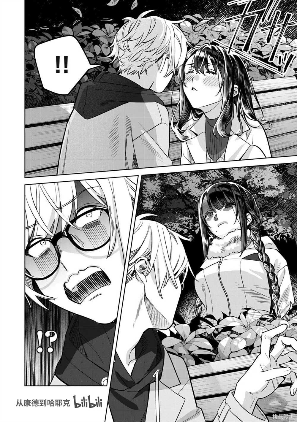 第68.2话