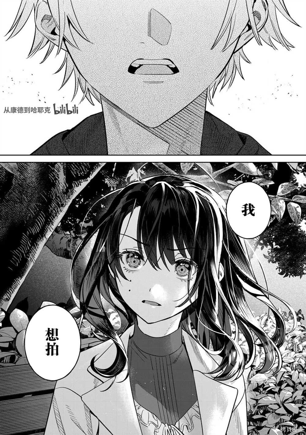 第69.2话